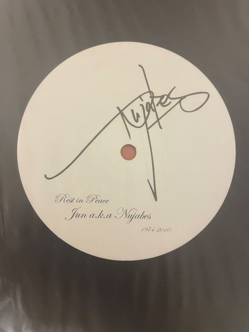 500枚限定プレス Nujabes / Reflection eternal