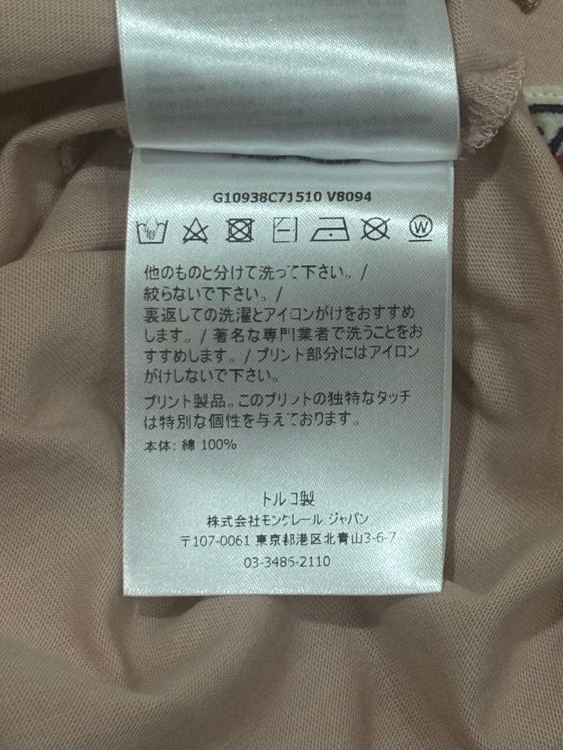 MONCLER ロゴ Tシャツ ライトピンク S