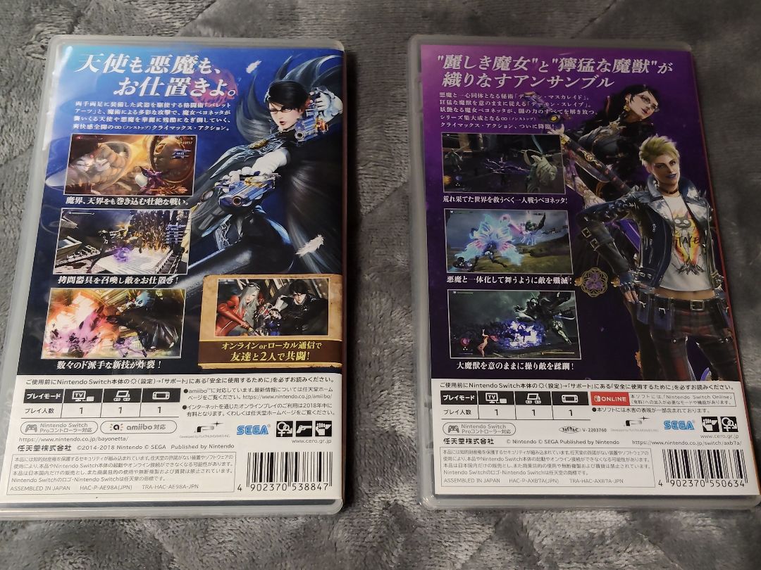 中古品　switch版 ベヨネッタ2 3セット