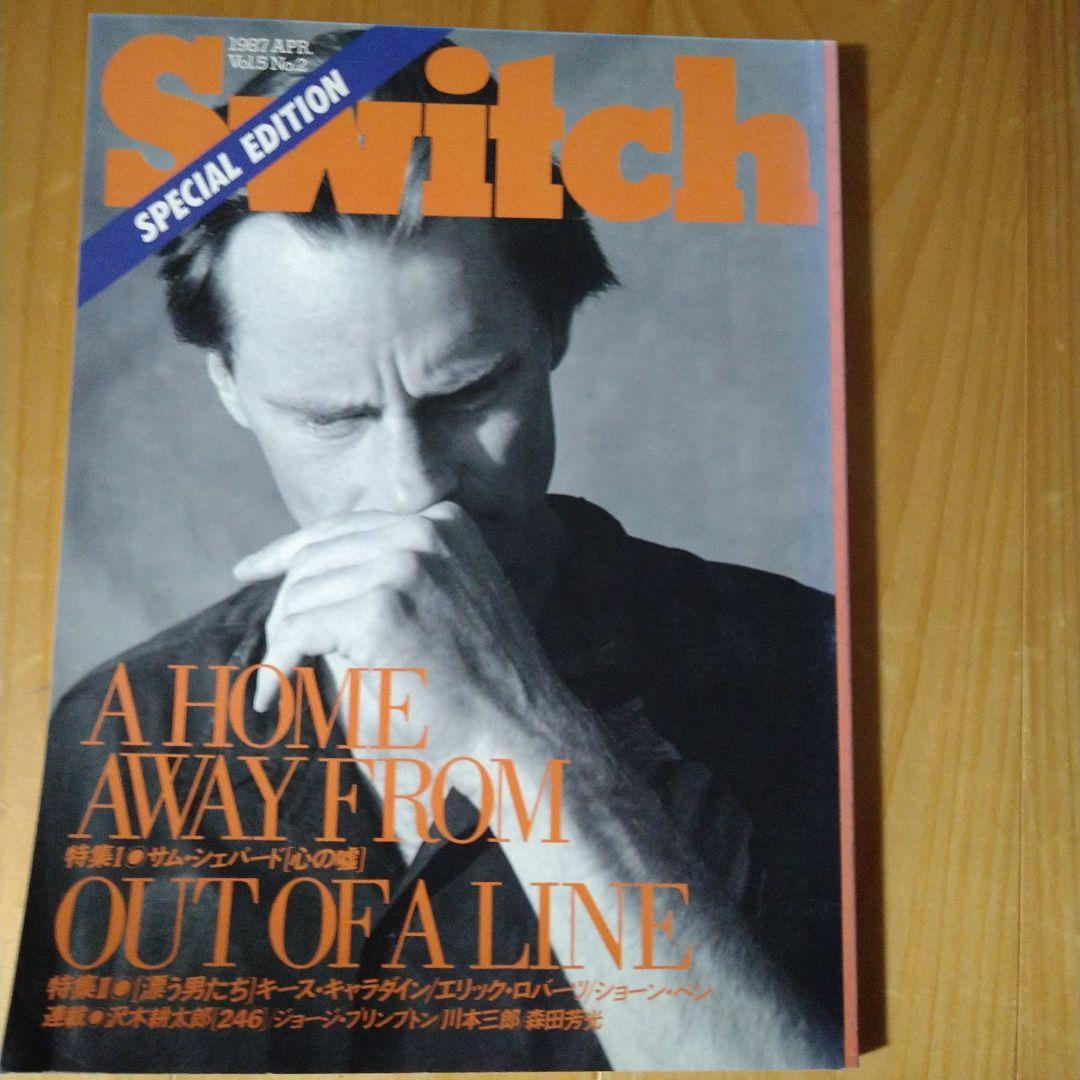 1980年代 switch ８冊セット