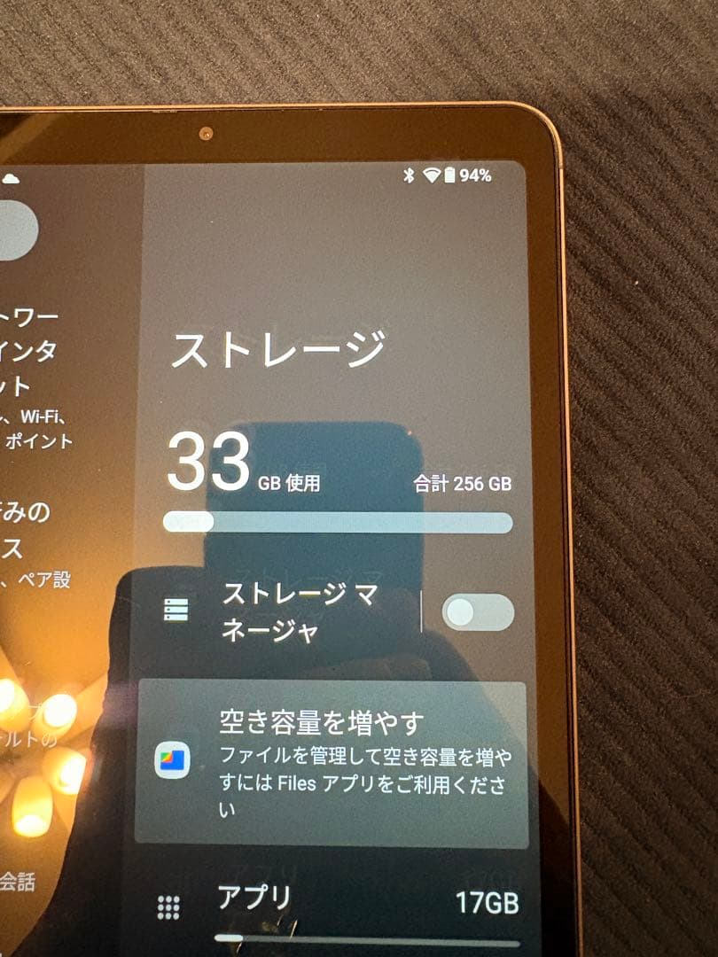 Androidタブレット本体 ALLDOCUBE iPlay 50 mini Pro 256GB