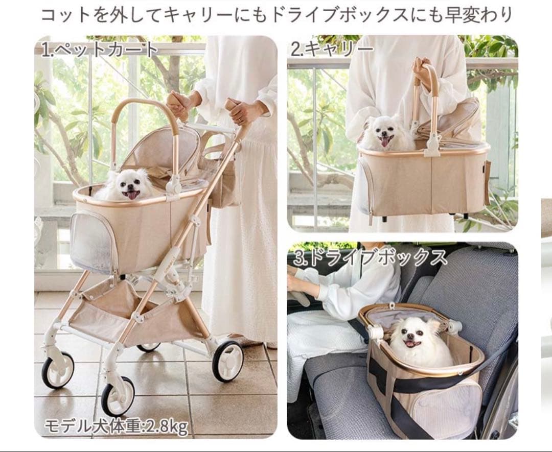 ＊ペットパラダイス　スムーカミニ②＊