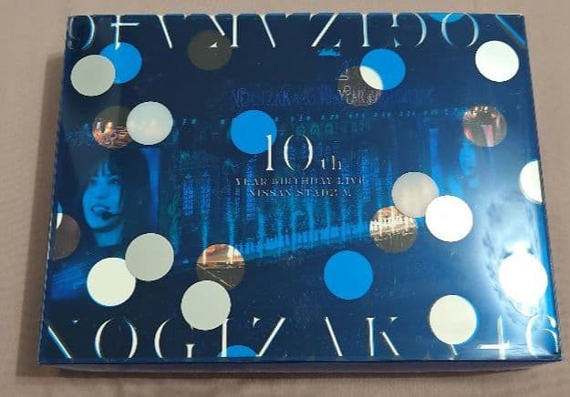 乃木坂46 10th YEAR BIRTHDAY LIVE 完全生産限定盤DVD