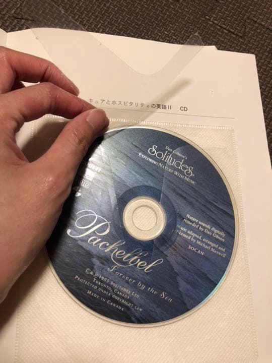 柔道整復師 教科書