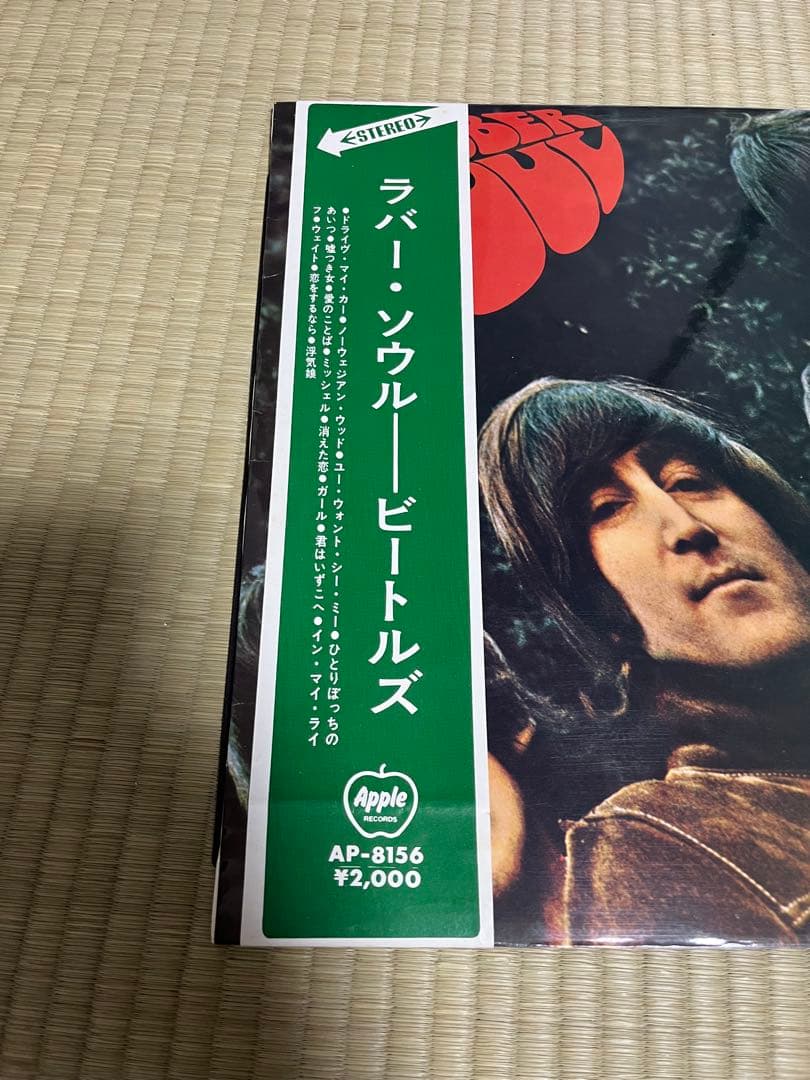 アップル赤盤 ビートルズ 「ラバー・ソウル」帯付　LPレコード　beatles