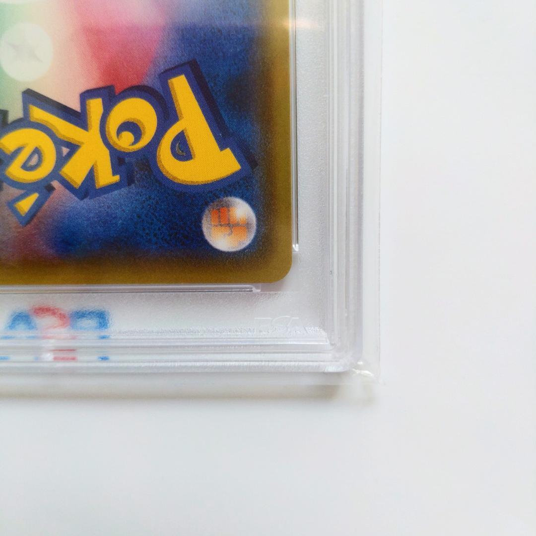 【PSA10】サンダースVMAX 夏ポケカ