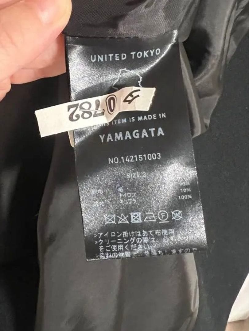 〈お値下げ可〉クリーニング済みUNITEDTOKYO 3WAYロングコート