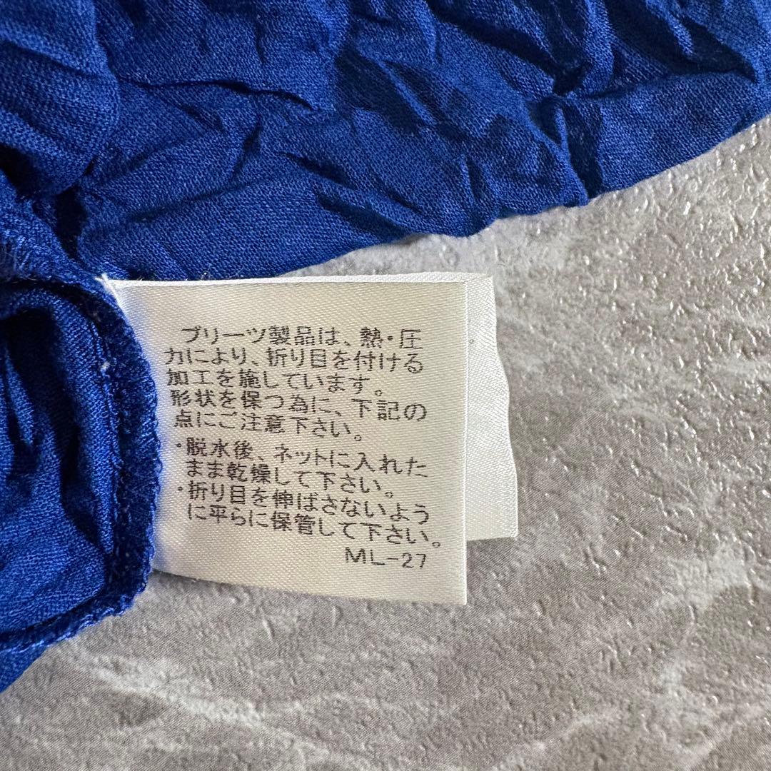 PLEATS PLEASE カットソー　半袖　イッセイミヤケme シワ加工　青