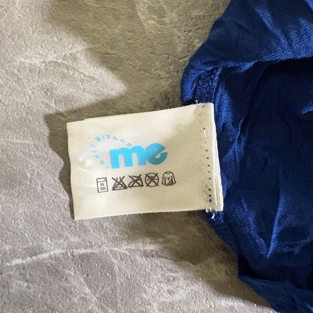 PLEATS PLEASE カットソー　半袖　イッセイミヤケme シワ加工　青