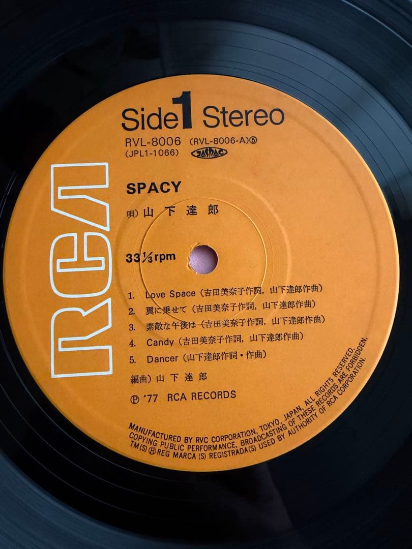 山下達郎 SPACY LPレコード 1977年　オリジナル盤　帯付き
