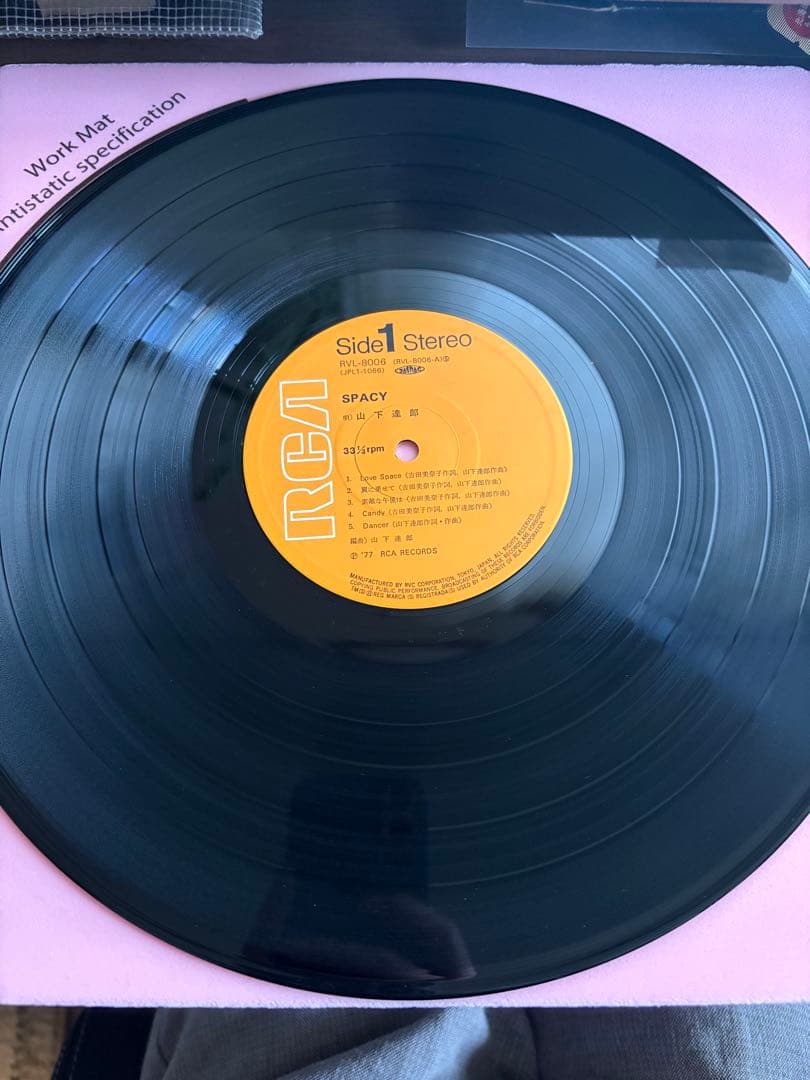 山下達郎 SPACY LPレコード 1977年　オリジナル盤　帯付き