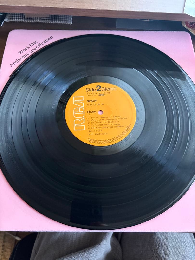 山下達郎 SPACY LPレコード 1977年　オリジナル盤　帯付き