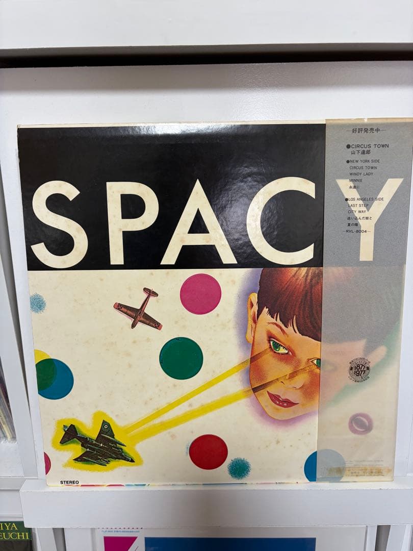 山下達郎 SPACY LPレコード 1977年　オリジナル盤　帯付き