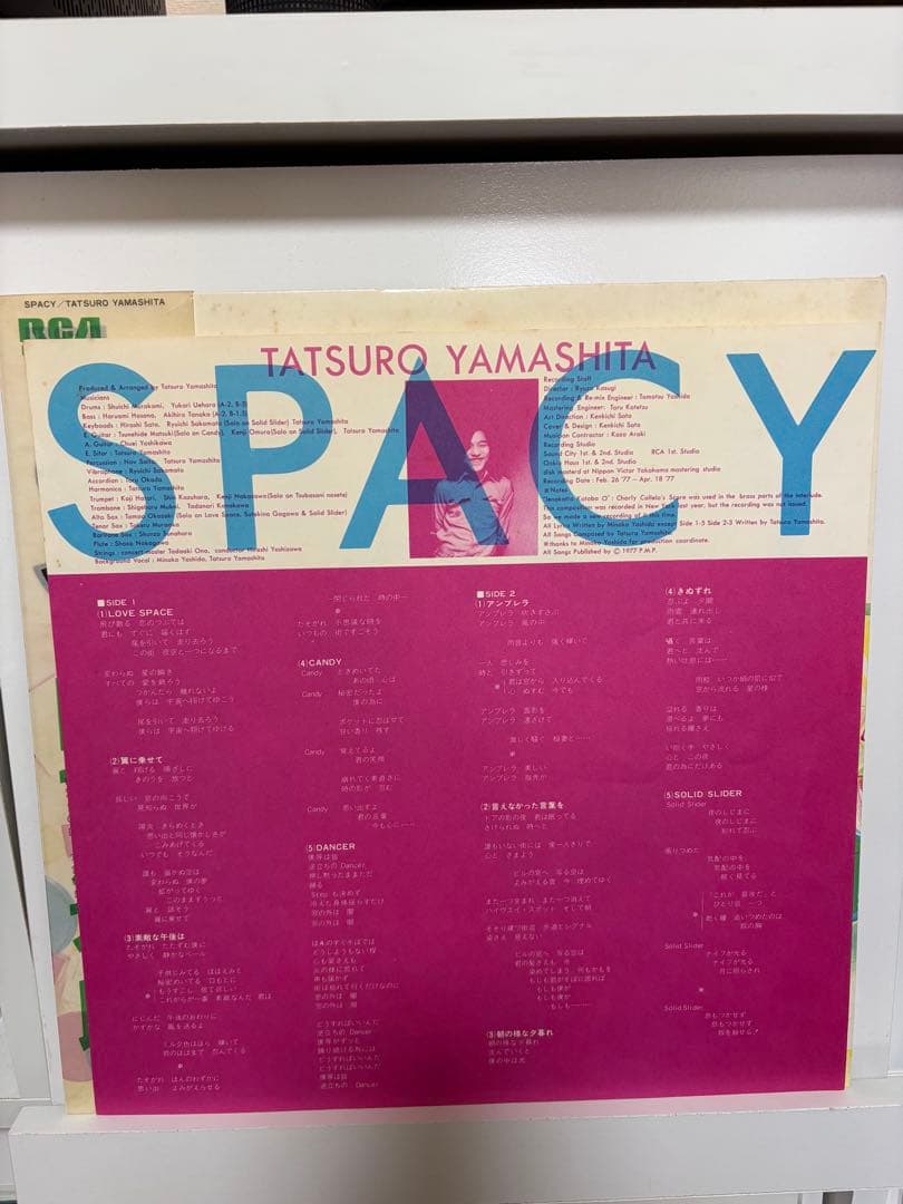 山下達郎 SPACY LPレコード 1977年　オリジナル盤　帯付き