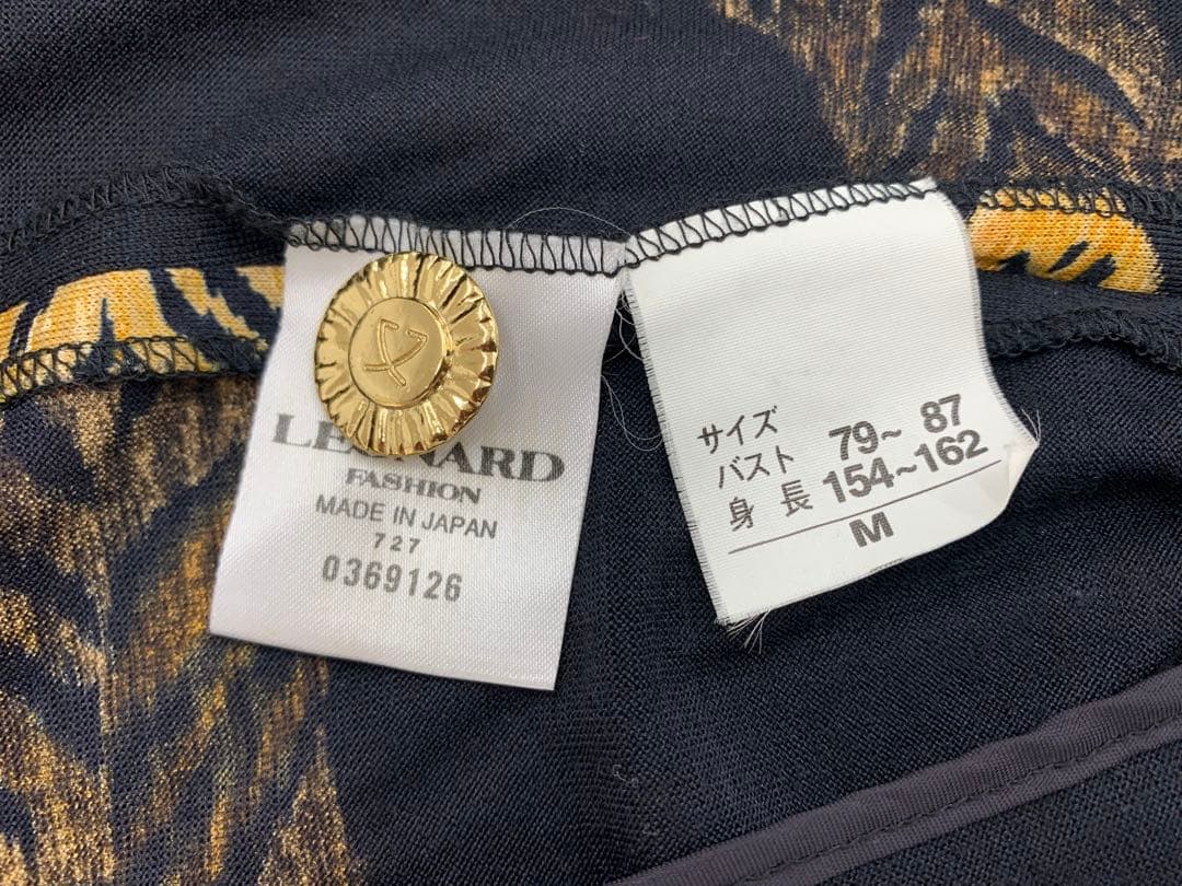 LEONARD（レオナール）長袖カーディガン
