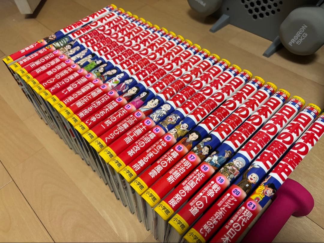 日本の歴史 全巻セット　21＋2巻