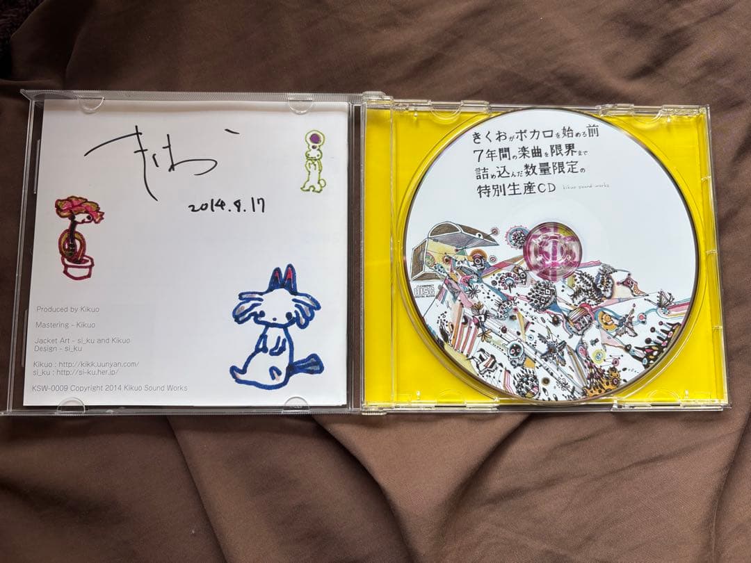 きくおミク0〜7 きくおワールド 1〜3 その他含めコンプリート　一部サイン入り