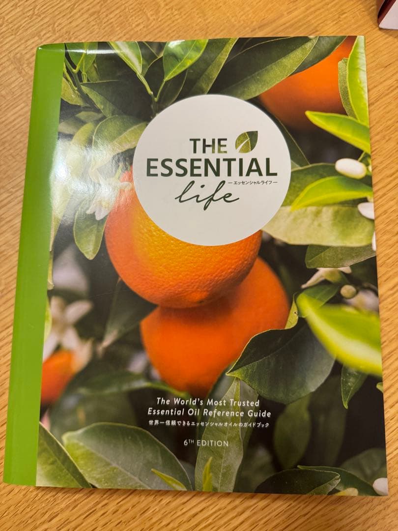 doTERRA エッセンシャルオイル関連書籍セット