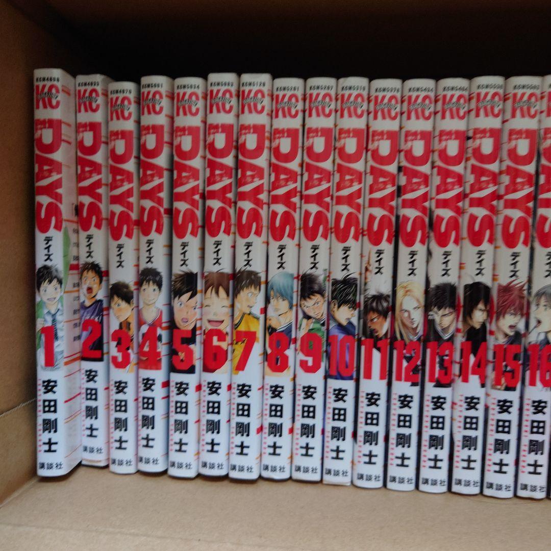 DAYS(1)-(42) 全巻