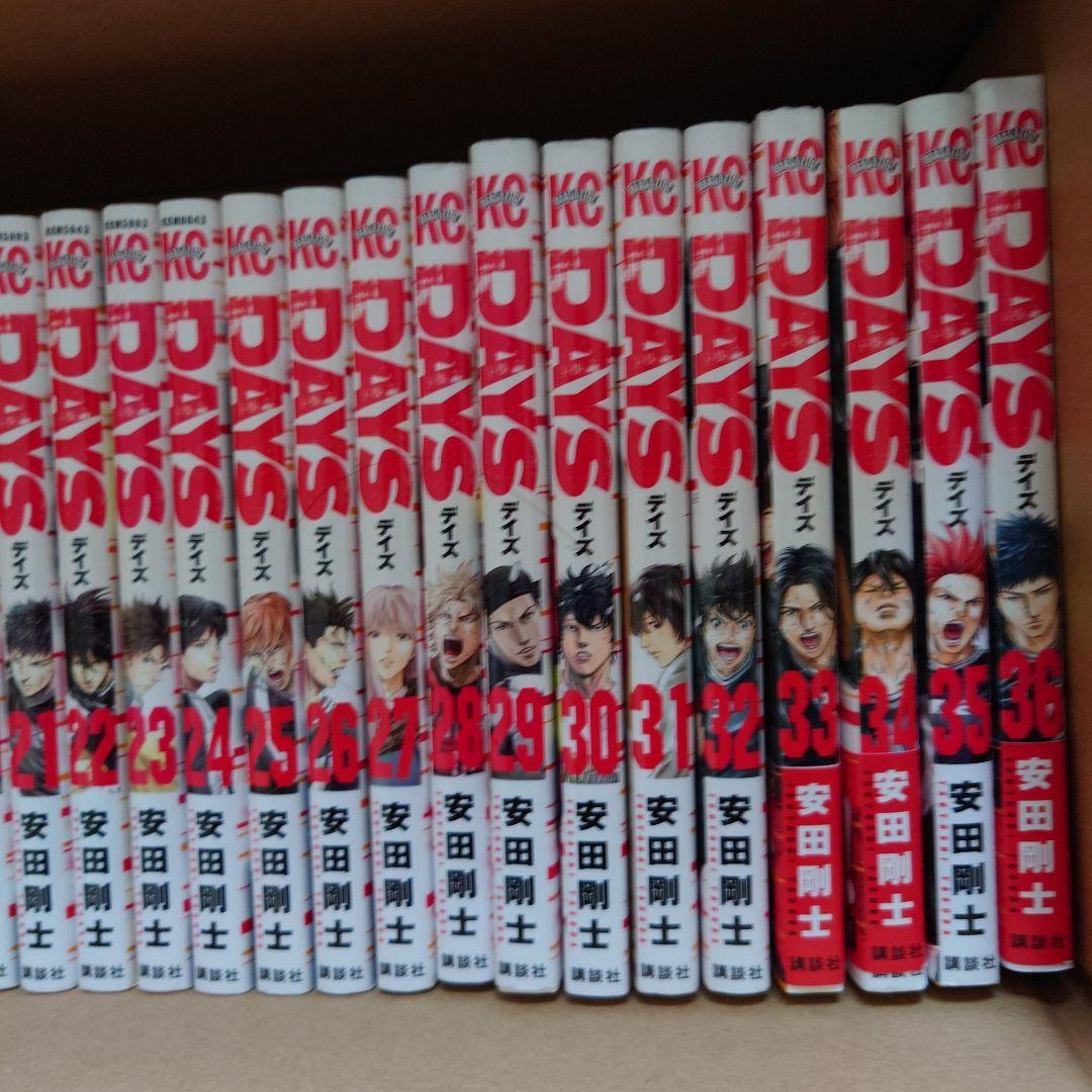 DAYS(1)-(42) 全巻