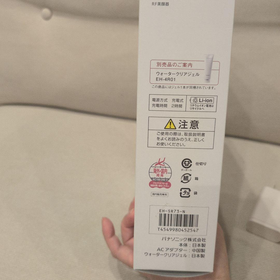 Panasonic　EH-SR73-N 美顔器　美品