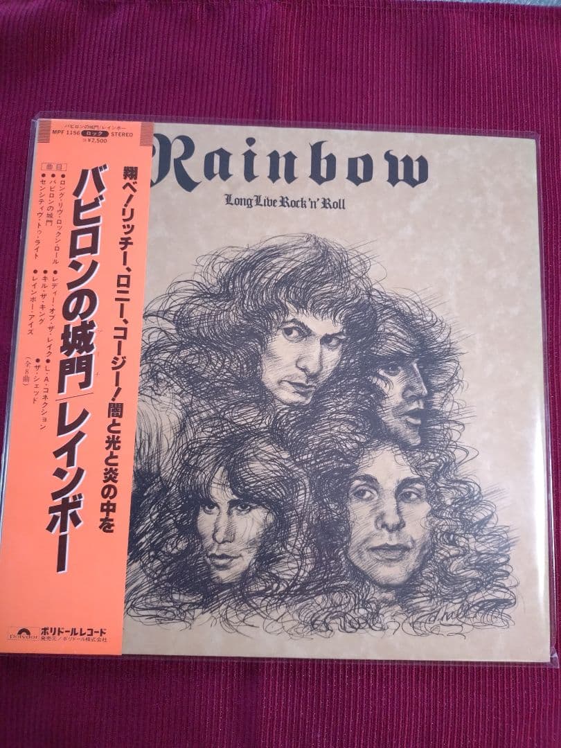 美品　クラシック・ロック名盤　７