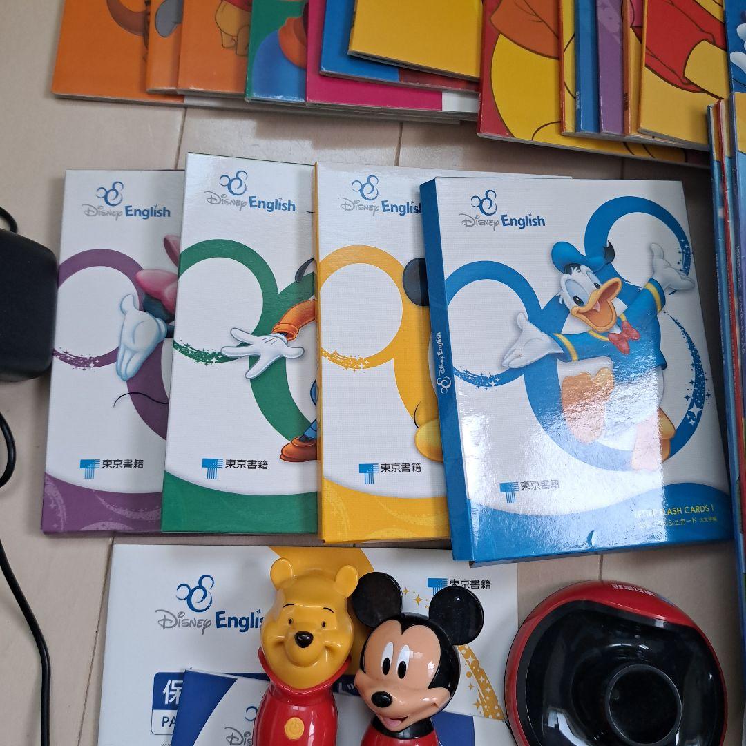 ディズニー・イングリッシュ・コンプリートBOX
