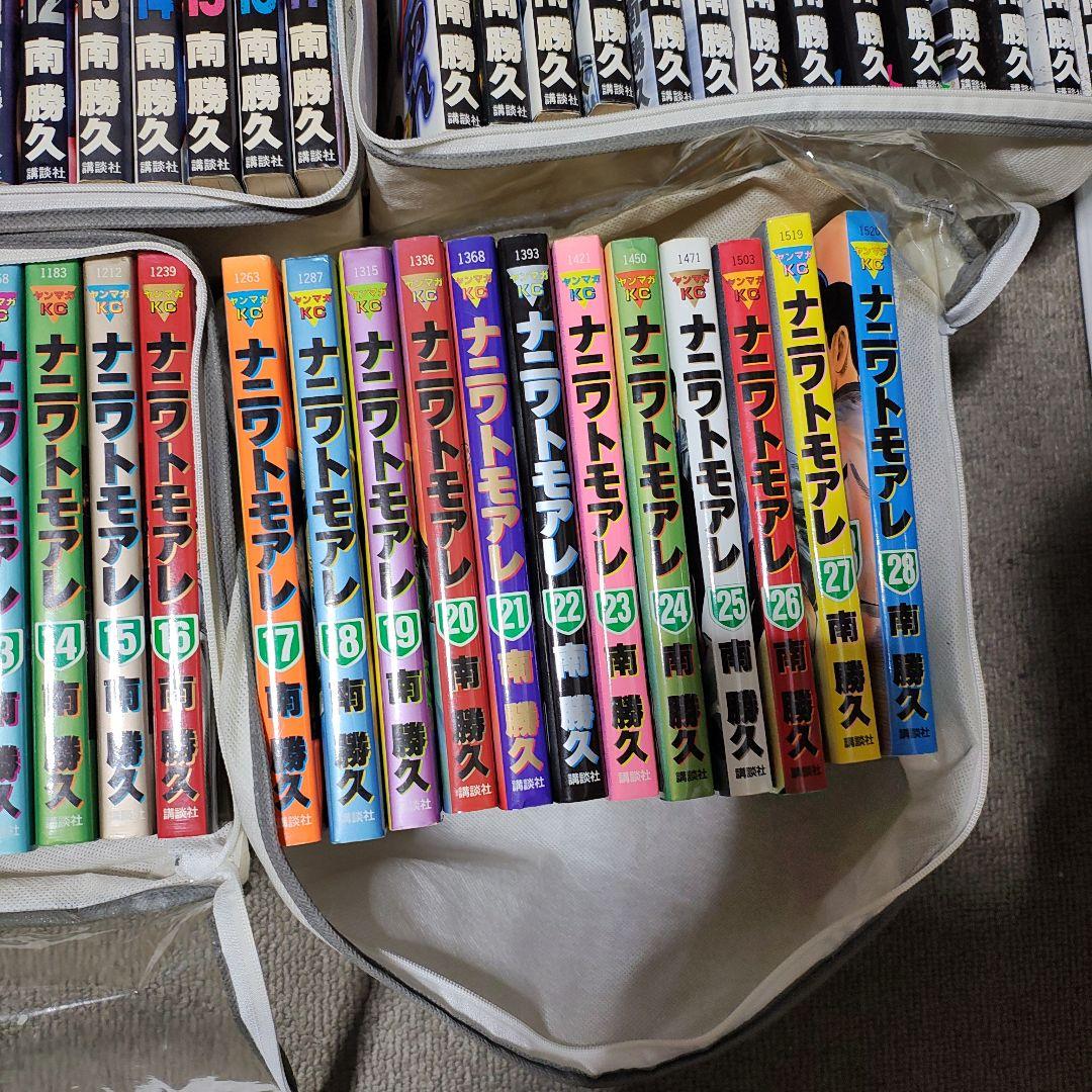 ナニワトモアレ　全巻28冊　なにわ友あれ　全巻31冊　セット全59冊！