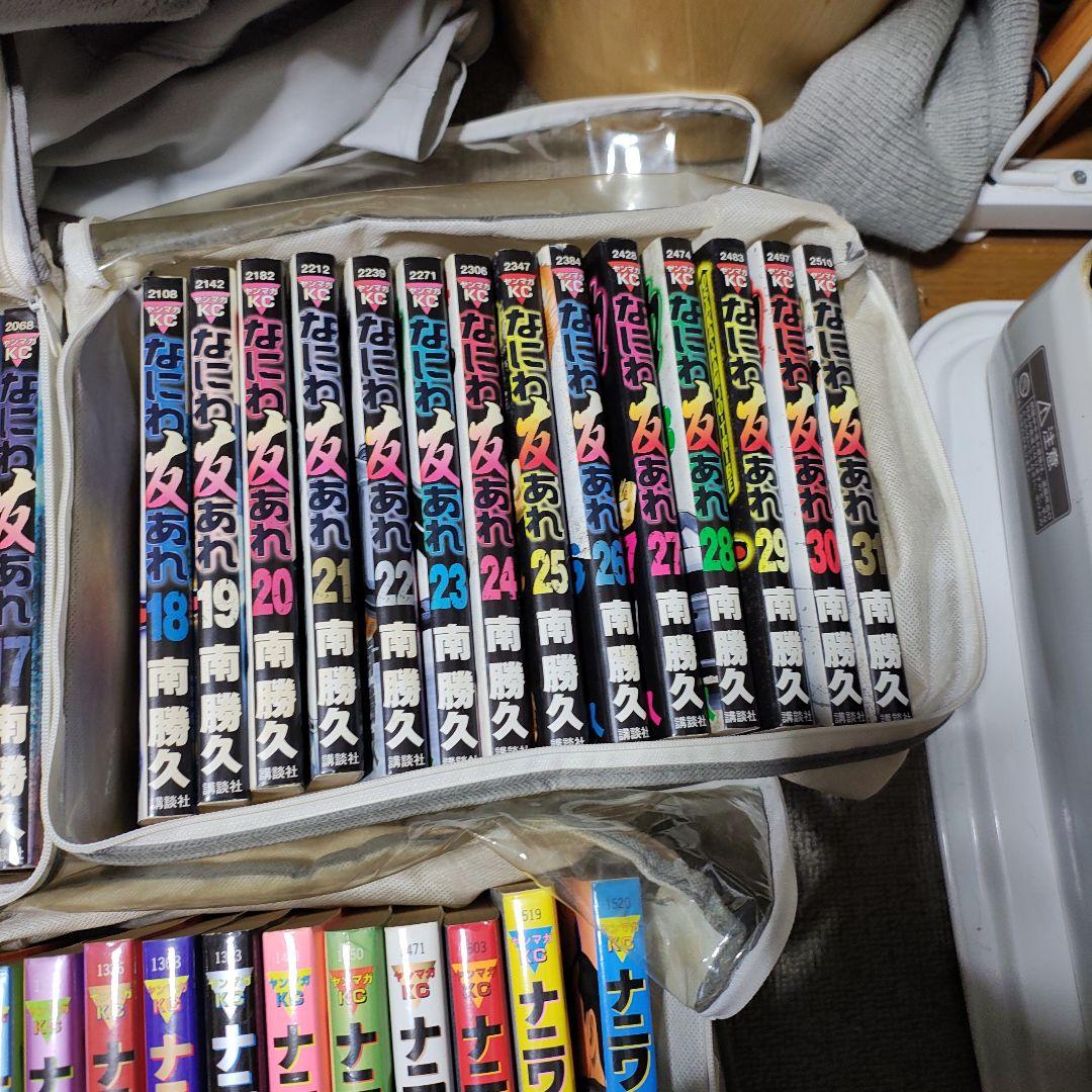ナニワトモアレ　全巻28冊　なにわ友あれ　全巻31冊　セット全59冊！