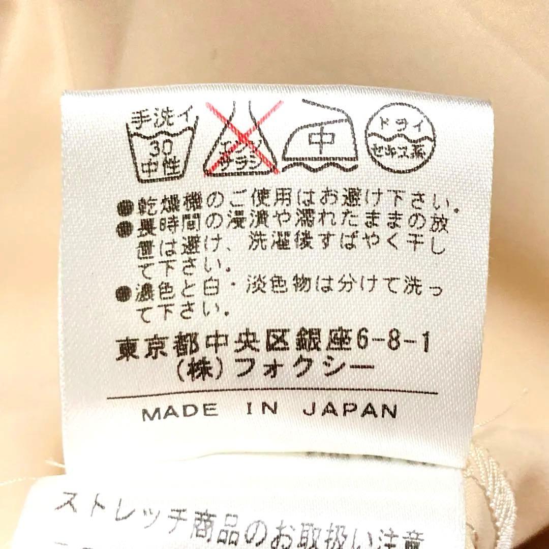 ꧁美品꧂ フォクシーニューヨーク リボンジャケット カシュクールジャケット 38