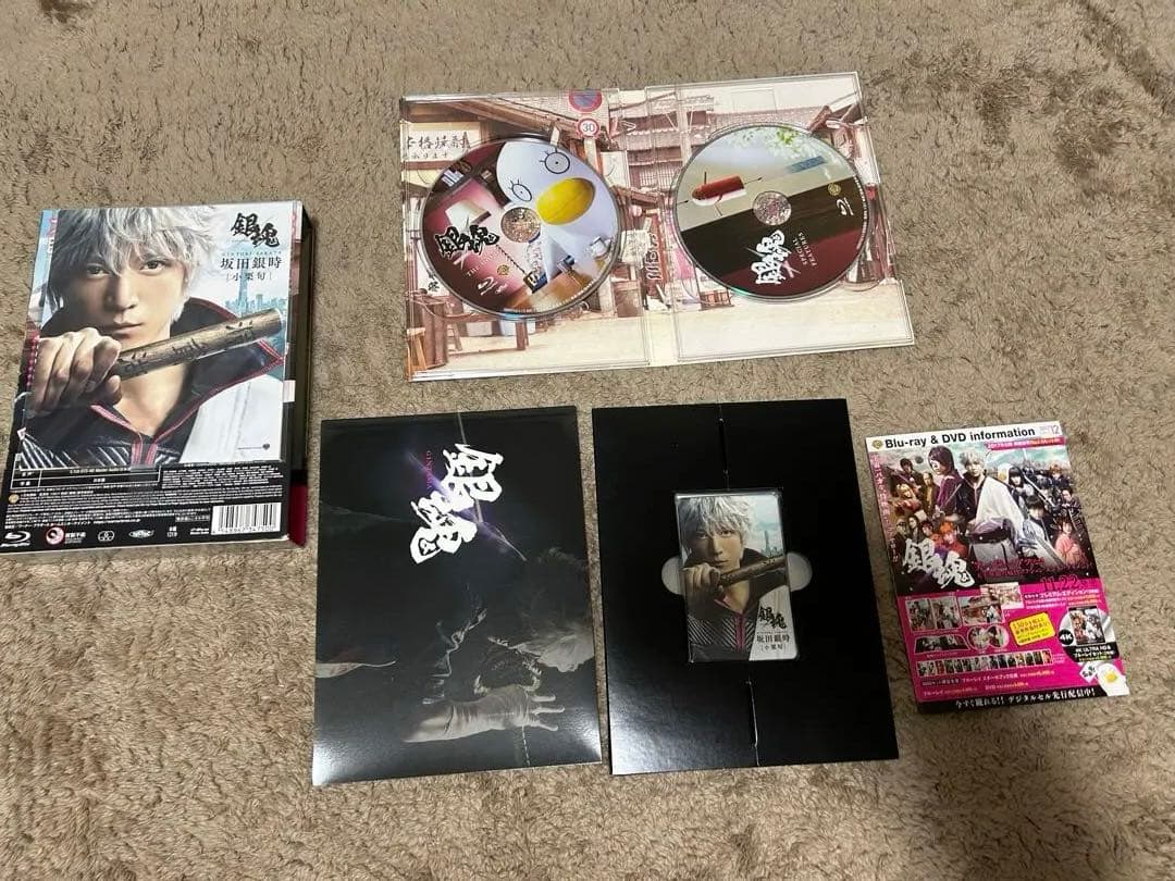 帝一の國 銀魂 銀魂2掟は破るためにこそある BluRay 菅田将暉 吉沢亮