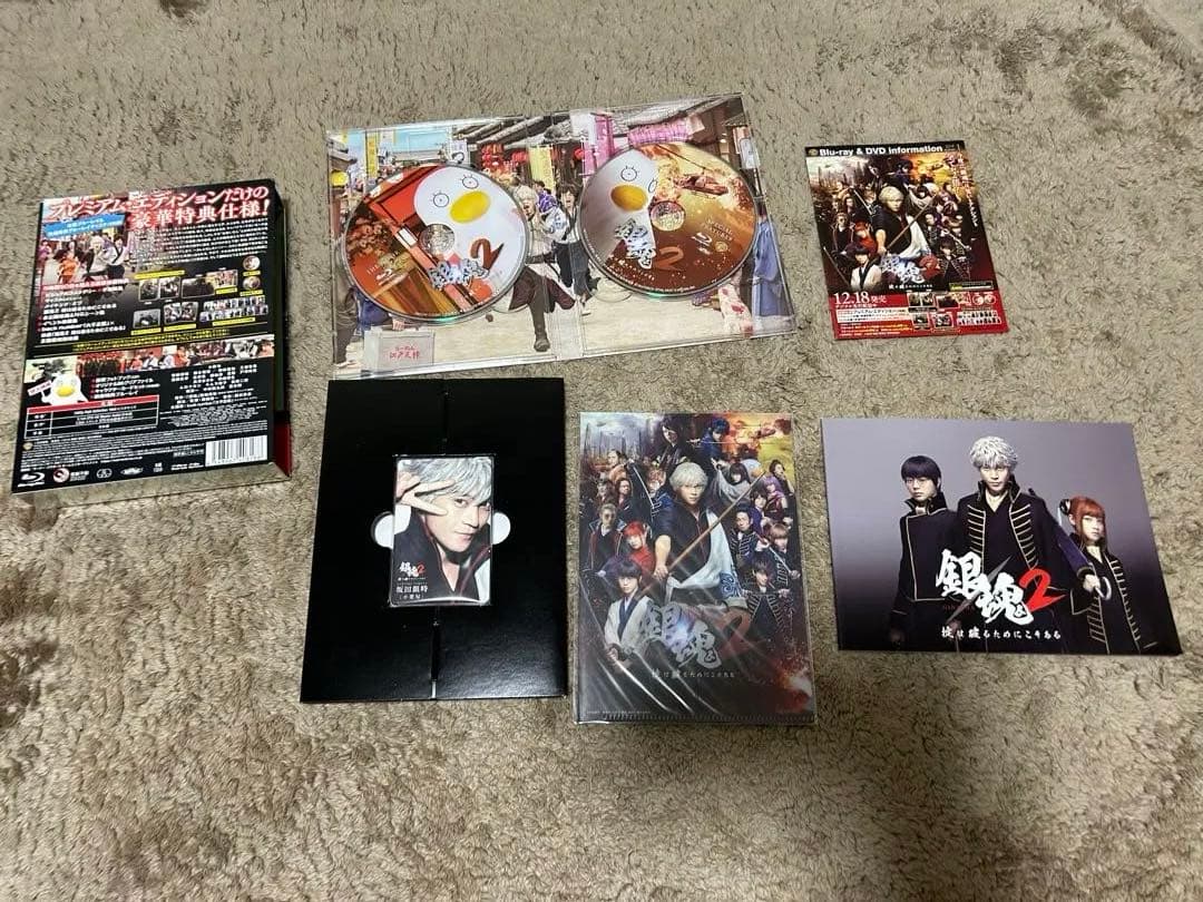 帝一の國 銀魂 銀魂2掟は破るためにこそある BluRay 菅田将暉 吉沢亮