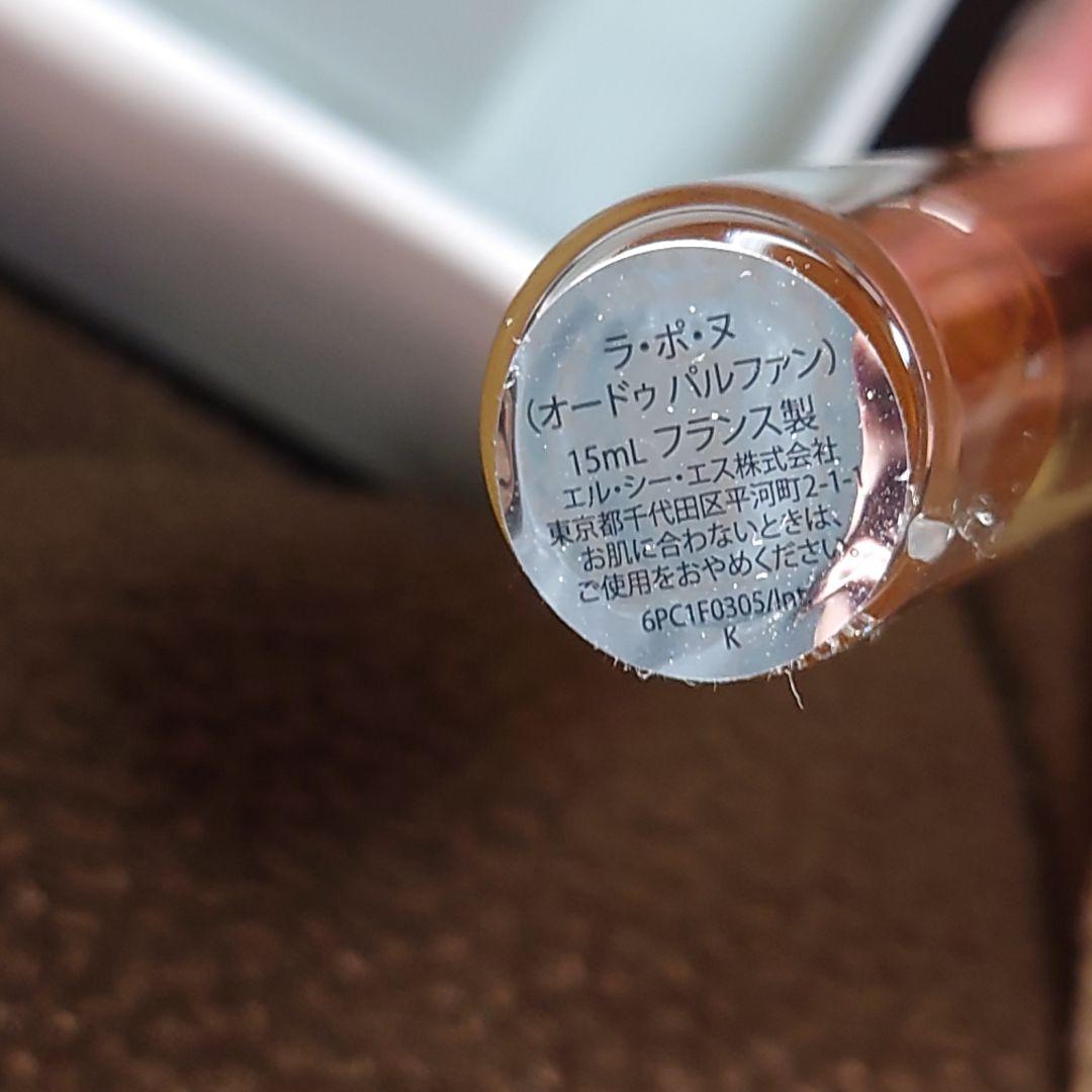 CELINE★ほぼ未使用品 LA PEAU NUE 香水15mL★送料無料
