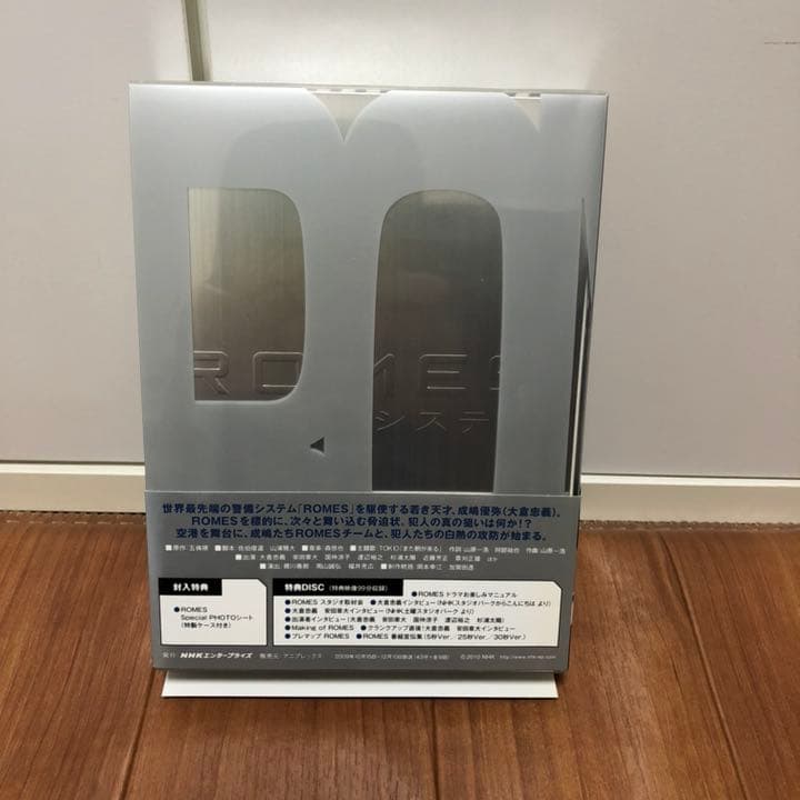 ROMES 空港防御システム〈5枚組〉& シンデレラになりたい! 完全版