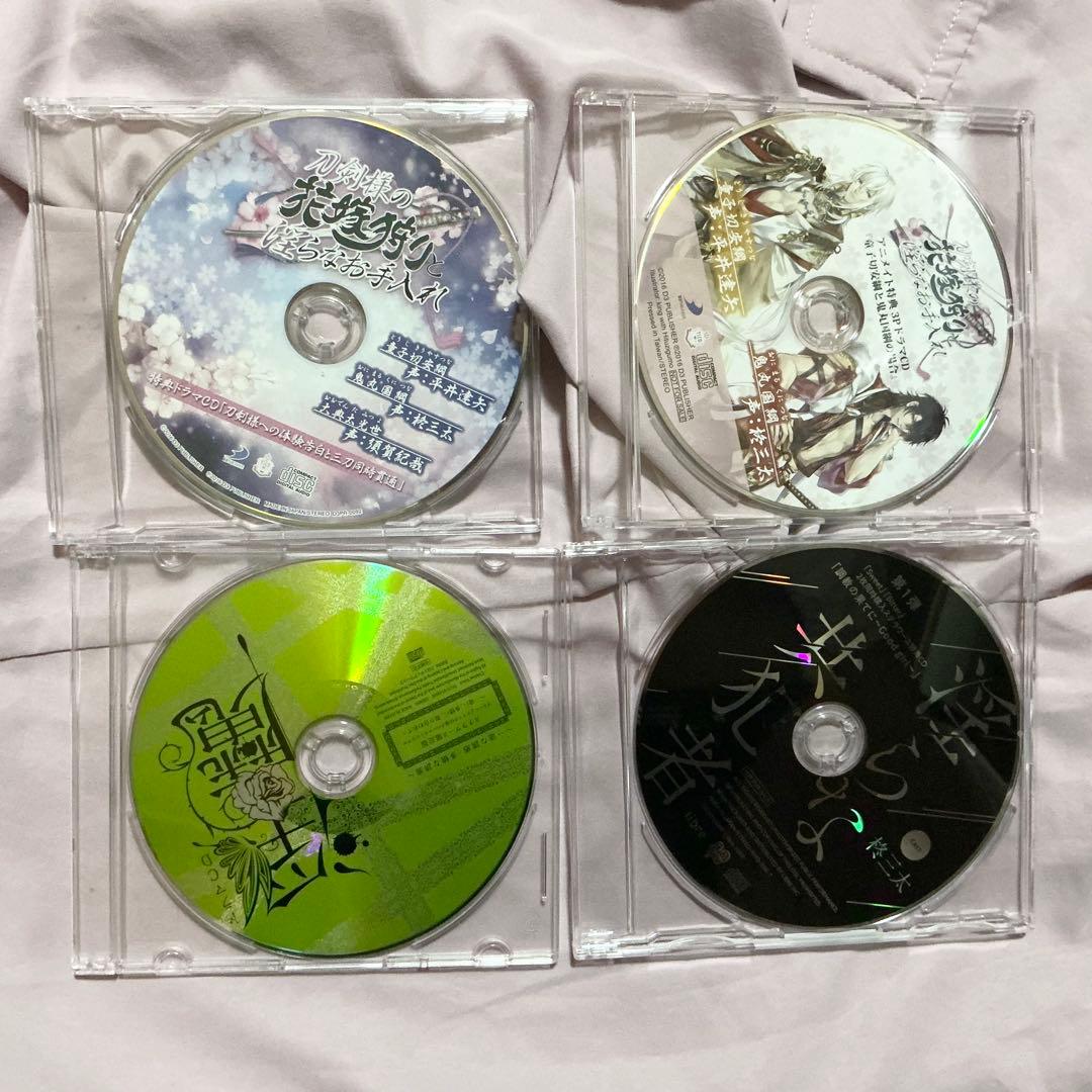 柊三太 ドラマCD 22点まとめ売りセット シチュエーションCD 女性向け