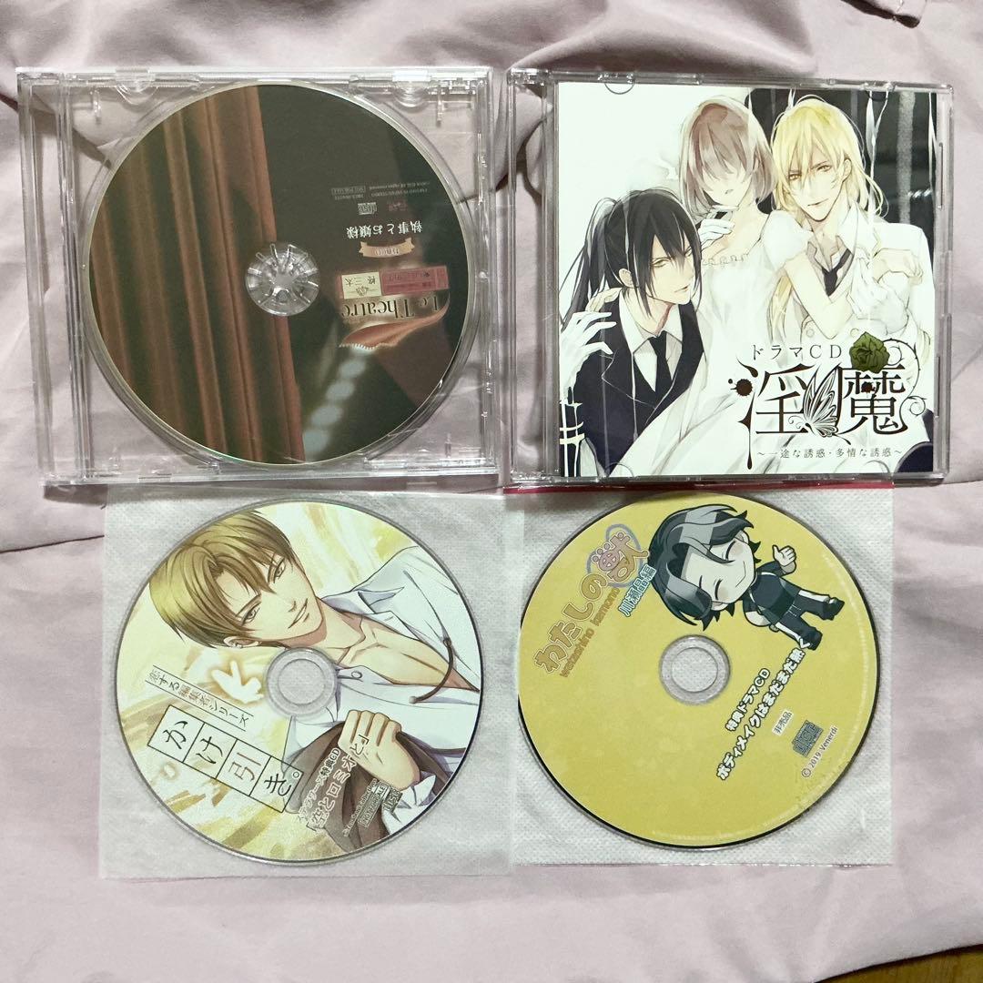 柊三太 ドラマCD 22点まとめ売りセット シチュエーションCD 女性向け