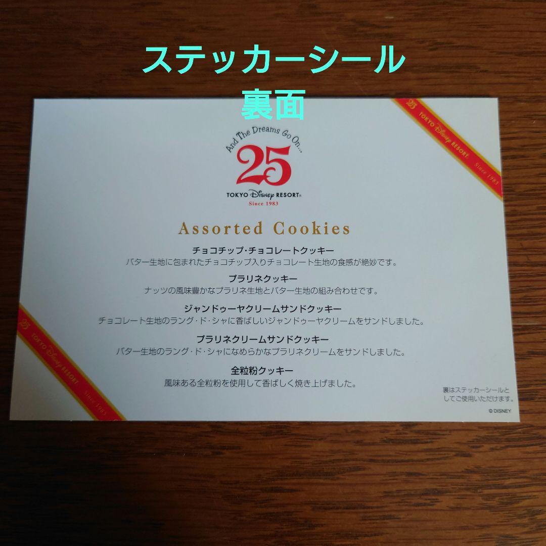 ディズニーポストカードセット　150枚ほど