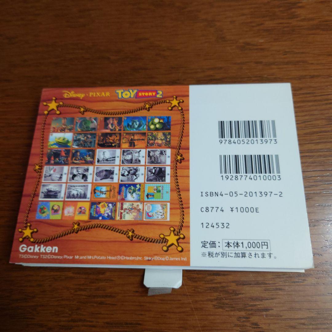 ディズニーポストカードセット　150枚ほど