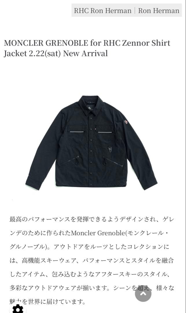 新品未使用 モンクレール for RHC ロンハーマン 別注Zennor 2