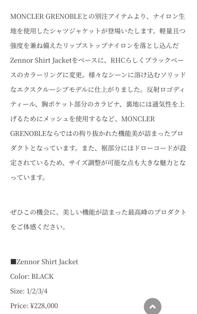 新品未使用 モンクレール for RHC ロンハーマン 別注Zennor 2