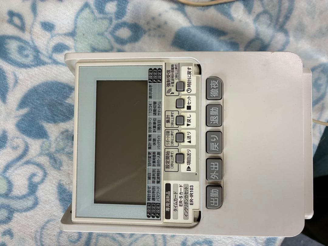 MAX マックス株式会社　タイムレコーダー　ER-110S5