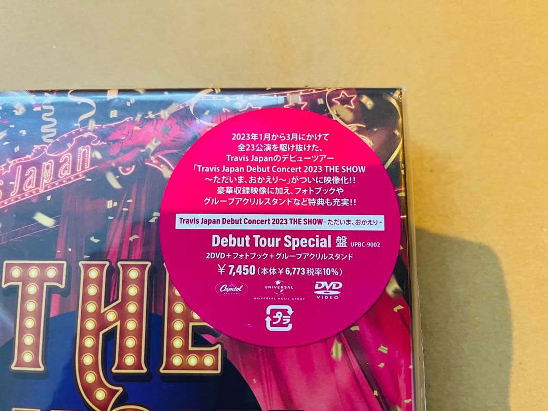 トラジャ Travis Japan THE SHOW Special盤　DVD②