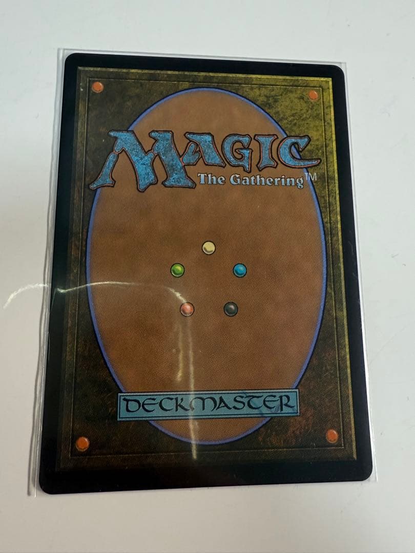 最後まで　リスティックの研究　MTG