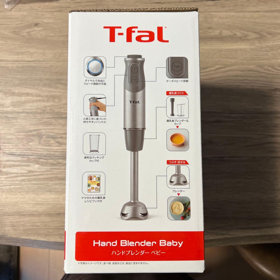 【また値下げ♪】T-fal Hand Blender Baby⭐︎