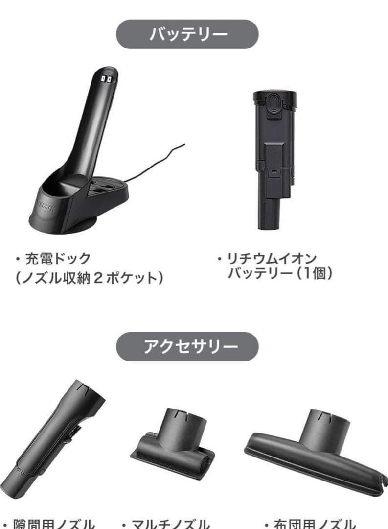 Shark ハンディークリーナー　WV270J