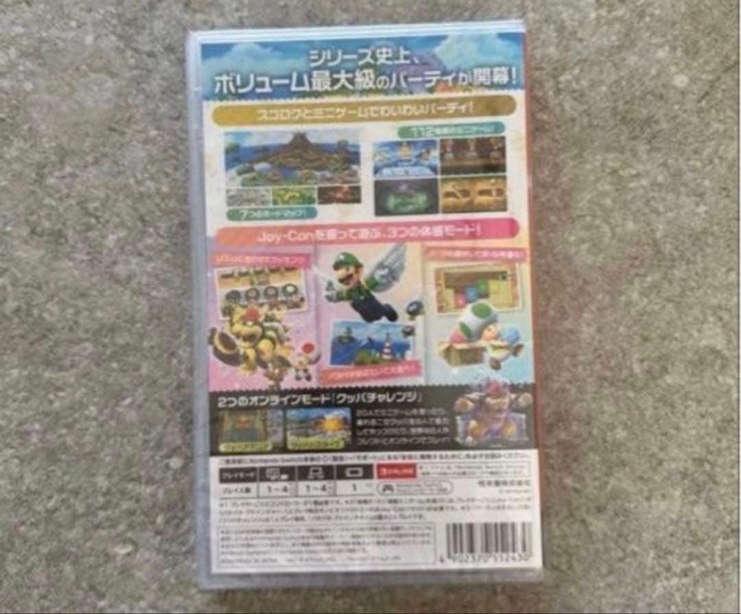 新品未開封　ジャンボリー　スーパーマリオパーティ　シュリンク付