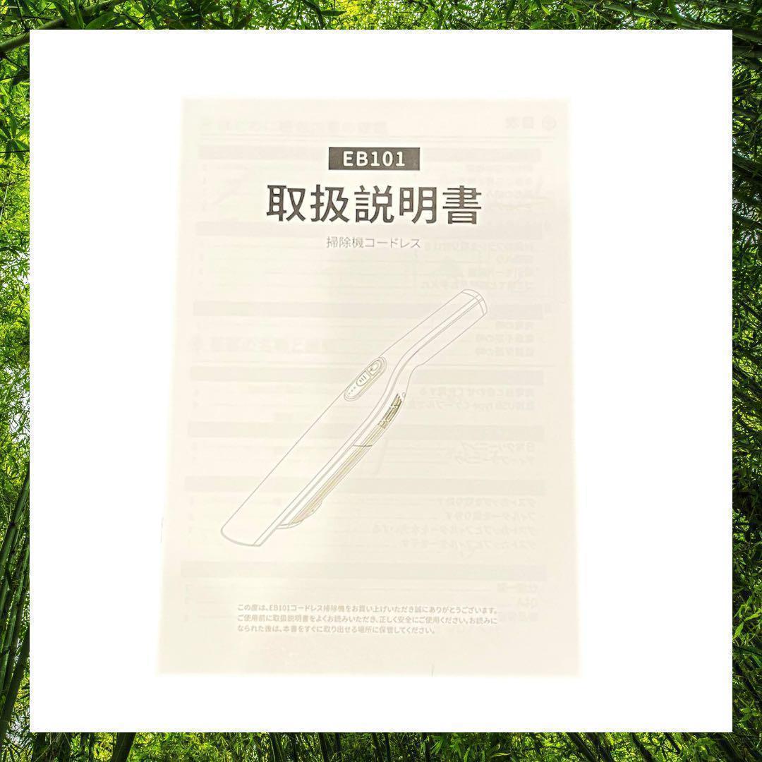 ✨コードレス掃除機✨　超軽量　25000pa ハンディとしても使える♪ LED