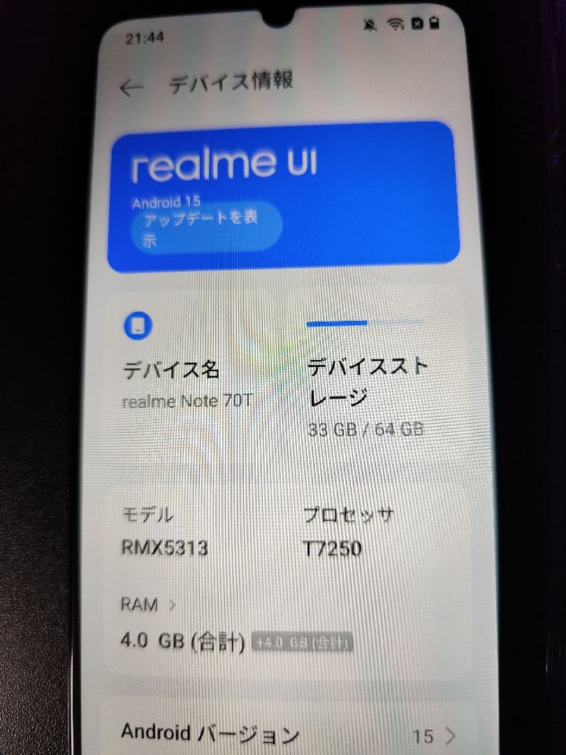 realme note 70T ブラック 本体 透明ケース付き