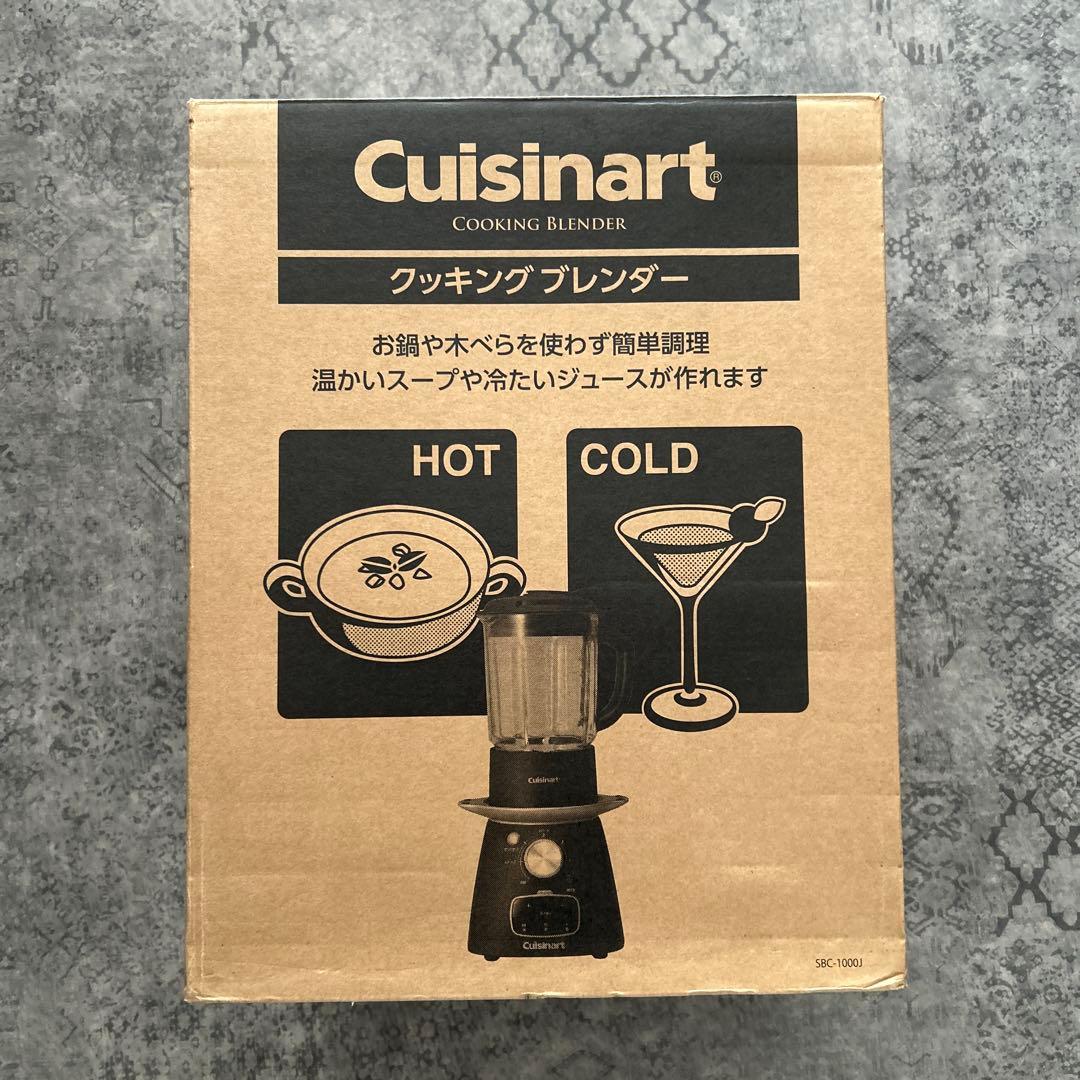 Cuisinart クッキングブレンダー SBC-1000J