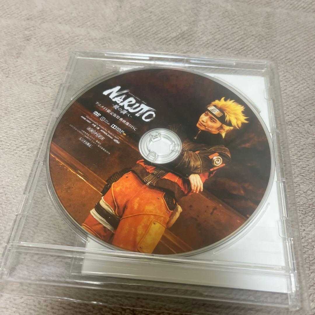 ライブ・スペクタクル NARUTO-ナルト-～暁の調べ～ 2019〈完全生産限…
